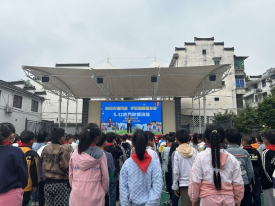 临震不慌安全童行歙县行知小学开展防震疏散演练活动