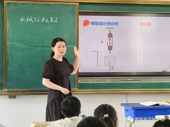 肥西县梁岗学校名师送教有实效教育共富同成长