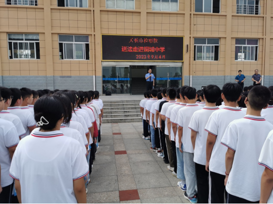 天长市铜城中学开展法治教育第一课活动