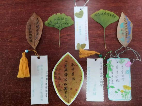 巧手绘书签 方寸蕴"诚信"——肥东县八斗学校举办诚信小书签制作展示