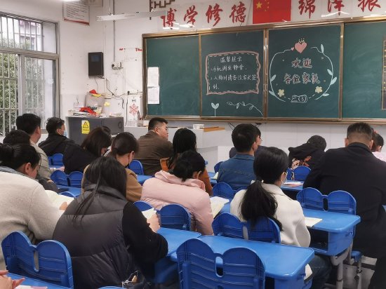 合肥市徽州小学:家校共育 从认识不同空间里的孩子开始