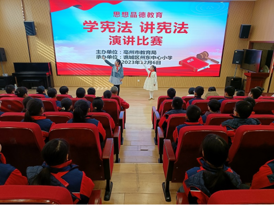 朵朵红花向阳开亳州市州东中心小学开展思想品德教育活动