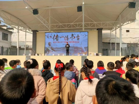 与作家对话品阅读之乐歙县行知小学悦读黄山书香徽州阅读行动见成效