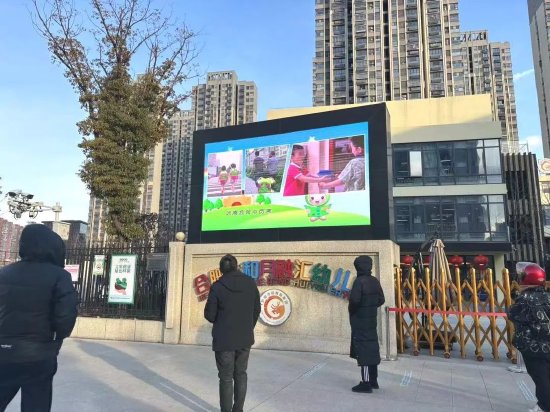 合肥市和月融汇幼儿园踏石留印抓铁有痕
