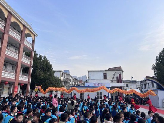 合肥市跃进小学龙腾盛世启新篇传统文化润童心