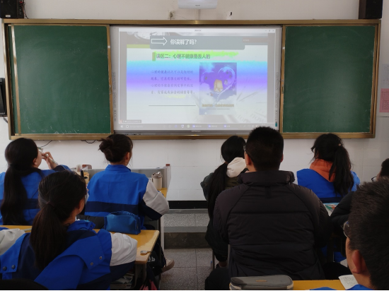 助力学生健康成长——来安县汊河中学开展学生心理健康科普教育活动