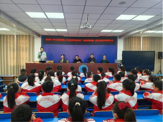 萧县实验小学举办宿州市学习身边榜样争做新时代好队员颁奖仪式