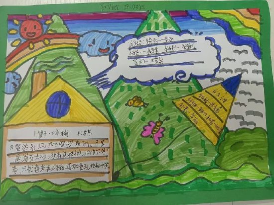 童心绘丹青 妙笔书乡景——亳州市第四小学四年级语文组特色作业展示