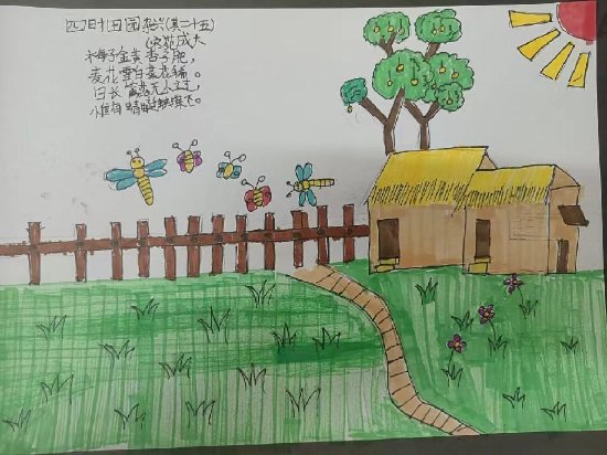 童心绘丹青妙笔书乡景亳州市第四小学四年级语文组特色作业展示