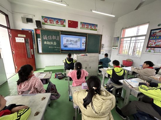 肥东县撮镇学区中心学校开展诚信主题教育活动