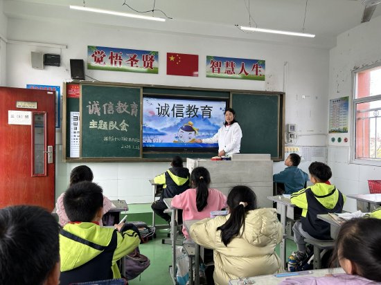 肥东县撮镇学区中心学校开展诚信主题教育活动