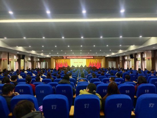 携手共进启迪未来肥西县官亭镇中心学校2024届毕业班家长会