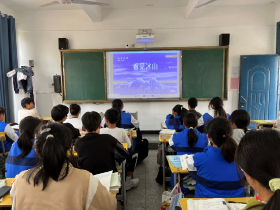 看见冰山理解爱来安县汊河中学学生心理健康教育课