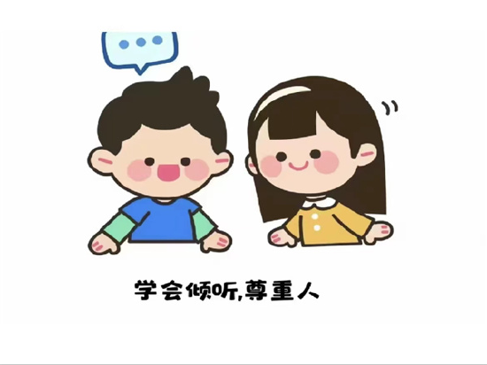 合肥市长江路幼儿园园长妈妈对您说:规矩与修养
