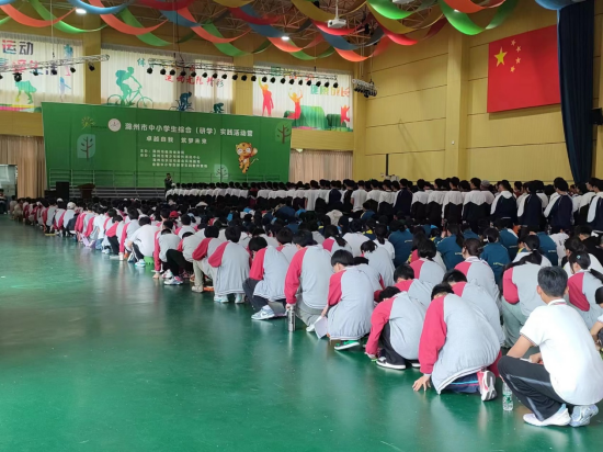 卓越自我 筑梦未来——天长市铜城中学赴滁州市中小学生综合实践营地