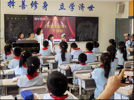 蓝青携手传帮带 赛课磨砺展风采