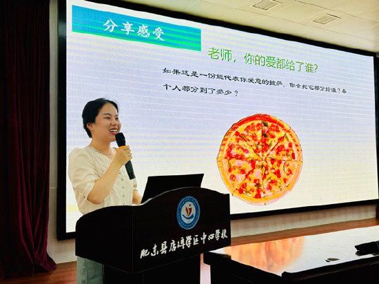 会议最后,党委书记,校长关道合强调班主任在做好教育教学工作的同时