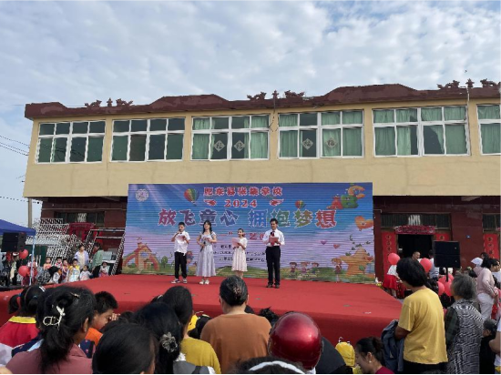 肥东县张集学校举行"放飞童心61拥抱梦想"六一儿童