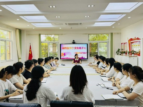 合肥市双岗幼儿园教育集团逍然居分园:消防践于行 铭_