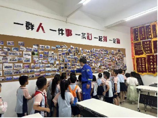 小小探索家 探索救援大世界——合肥市淝河小学一(2) 一(6)中队暑期