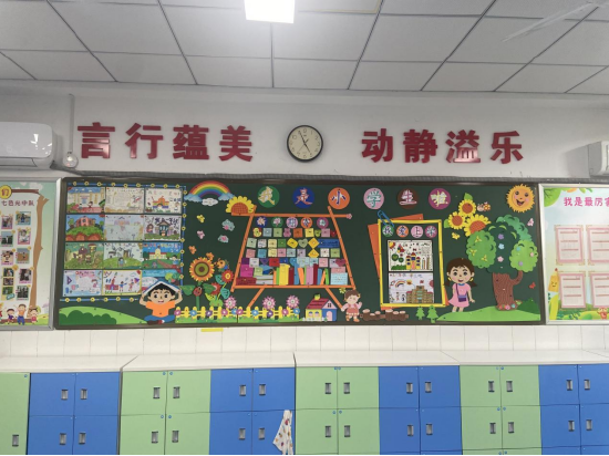 板报展风采 育人细无声
