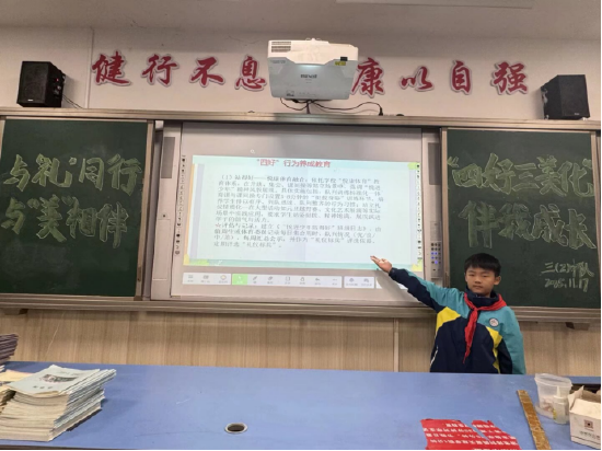 合肥市跃进小学:播撒文明种子 收获成长之美