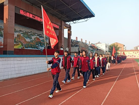 砀山县第二初级中学举行第八届田径运动会