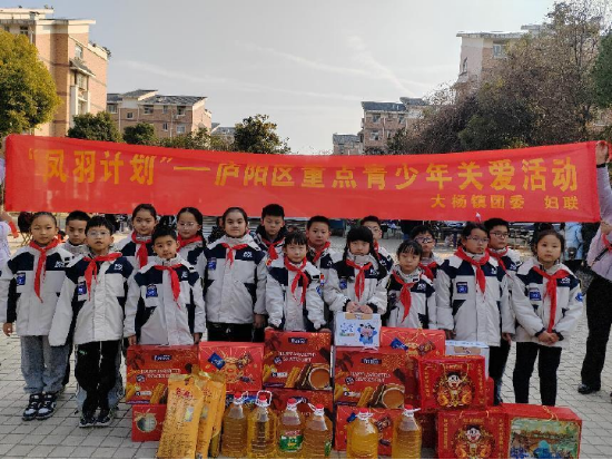 合肥市红星路小学星光绽放送温暖情暖童心向阳生
