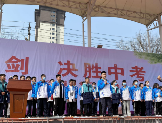 百日亮剑决胜中考利辛中学联盟校举行2023届中考百日誓师大会