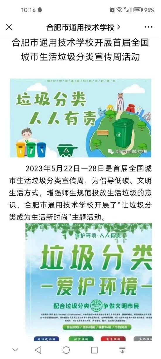 合肥网站建设全流程指南：从需求梳理到上线运维，企业官网到底该怎么建