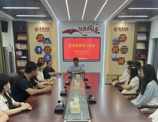 特教学校绘本馆盛大启幕 专题会议规划阅读新篇章