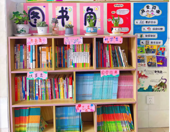 一角一世界 一书一芬芳——亳州市第一小学"最美图书角"评比活动
