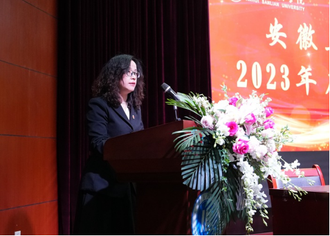 安徽三联学院召开2023年度先进集体及个人表彰大会