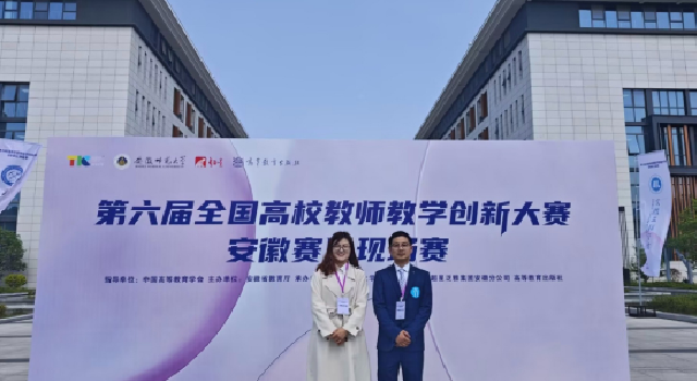 宿州学院：成功入围国赛！
