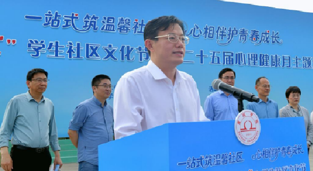一站式筑温馨社区 心相伴护青春成长