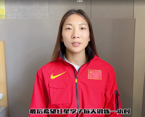 合肥市红星路小学:超惊喜!奥运健儿王春雨走进红星的开学第一课!