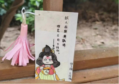 有的用彩纸剪出各类图案,有的用丝带和珠子装饰书签,还有的用颜料绘制