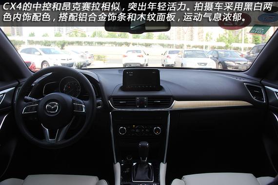 未来派轿跑suv—马自达cx4