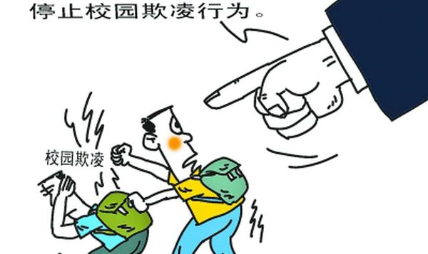 青少年攻击性行为研究现状及思考