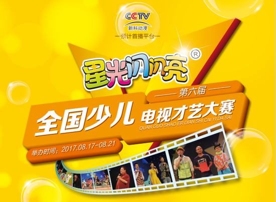 合肥蓝话筒小主持人学校四周岁送"大礼"啦!