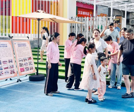 萌娃来探园 快乐初体验 ——合肥市直属机关幼儿园新生入园体验活动