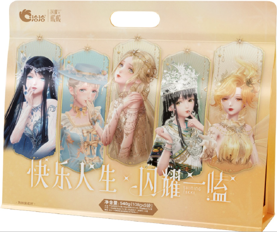洽洽与闪耀暖暖游戏联名瓜子礼包