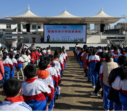 歙县丰乐小学开展防震 防火应急疏散演练活动_新浪安徽_新浪网