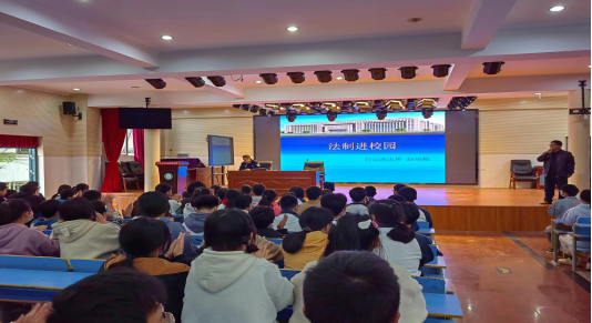 牢铸校园法治防线守护学生健康成长