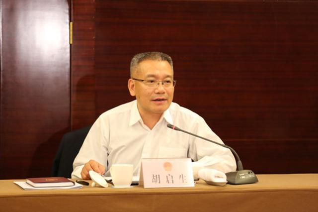 胡启生谈铜陵跨江发展:首先要做到文化心理上融合