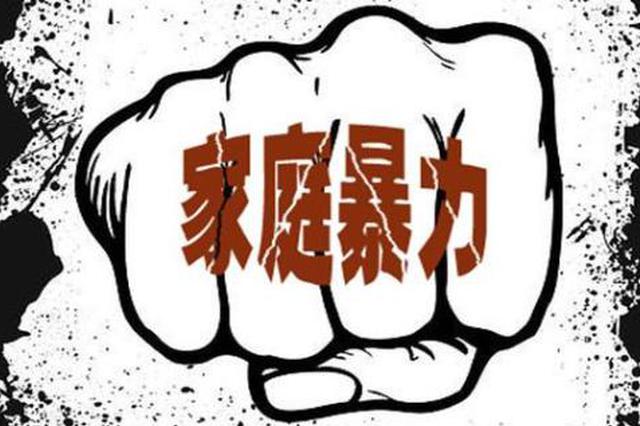 以暴制暴 安徽一姐弟不满长期家庭暴力 共同杀人