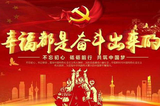 马玄玄:秉持"十六字"方针 牢记初心 勇担使命