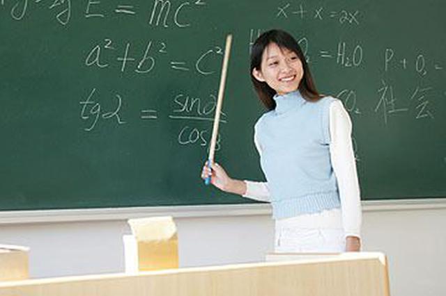 教师职业困惑与成长 如何找到教育人生方向