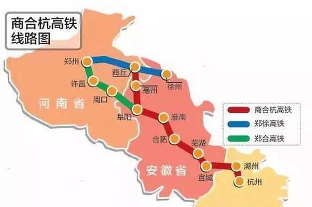 商合杭高铁商合段昨日起满图试运行