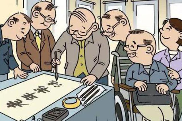 老年大学"一座难求"